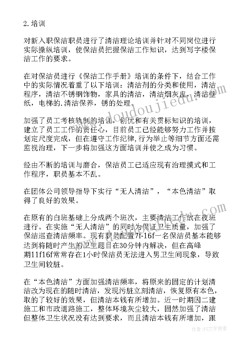 最新难忘的一件事教学反思 一颗螺丝的教学反思(通用9篇)