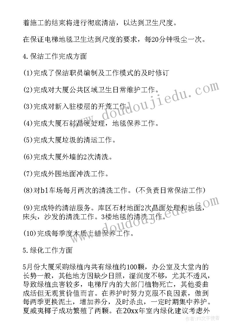 最新难忘的一件事教学反思 一颗螺丝的教学反思(通用9篇)