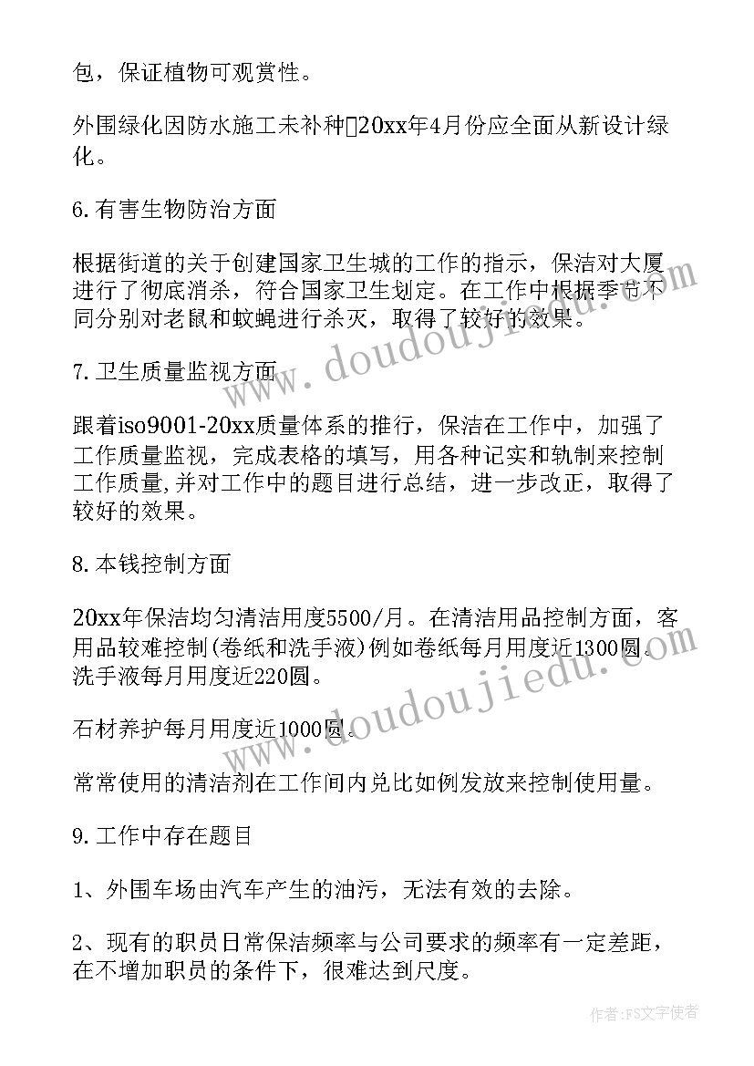 最新难忘的一件事教学反思 一颗螺丝的教学反思(通用9篇)