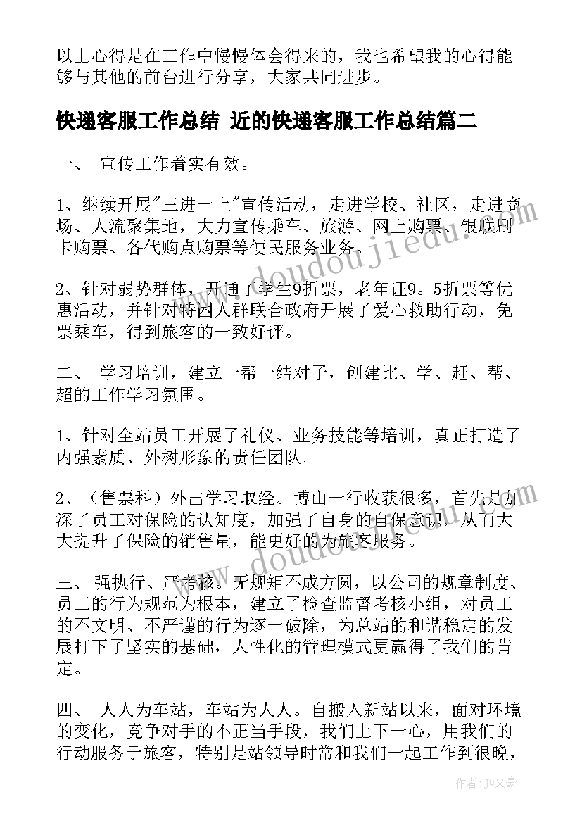 2023年校本教学反思总结(优秀5篇)