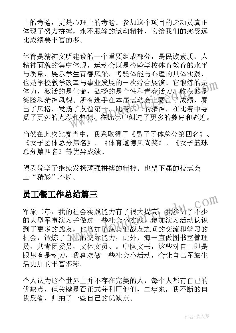 我认识的蔬菜大班教案(大全5篇)