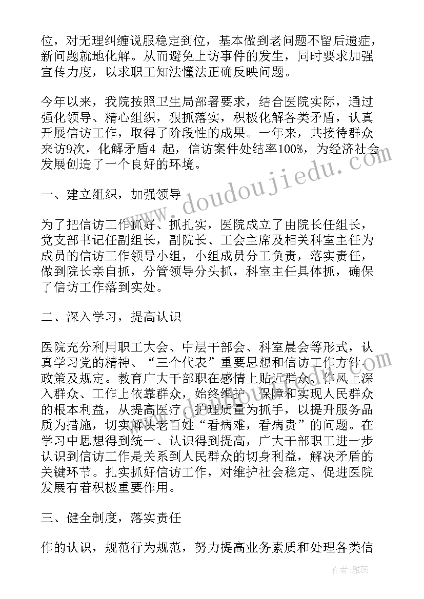 最新少代会活动方案 小学科技节活动方案详细(大全5篇)