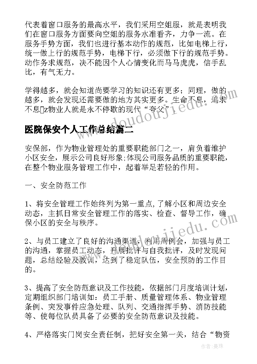 2023年车间工人的年终总结 车间工人年终工作总结(优秀10篇)