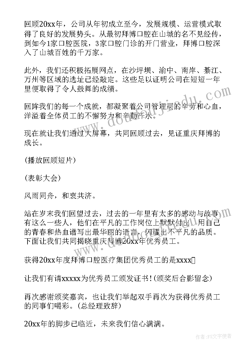 电大学期总结(精选6篇)