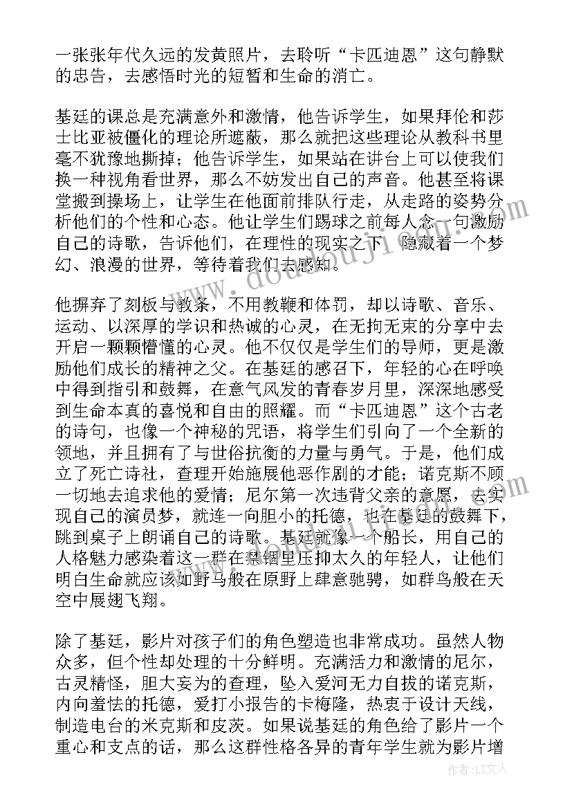 诗歌社团总结(大全10篇)