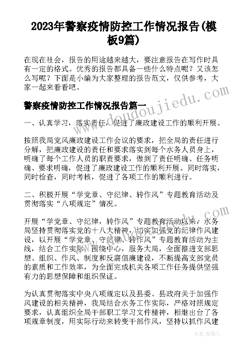 小班男孩女孩教学反思大班下学期(精选5篇)