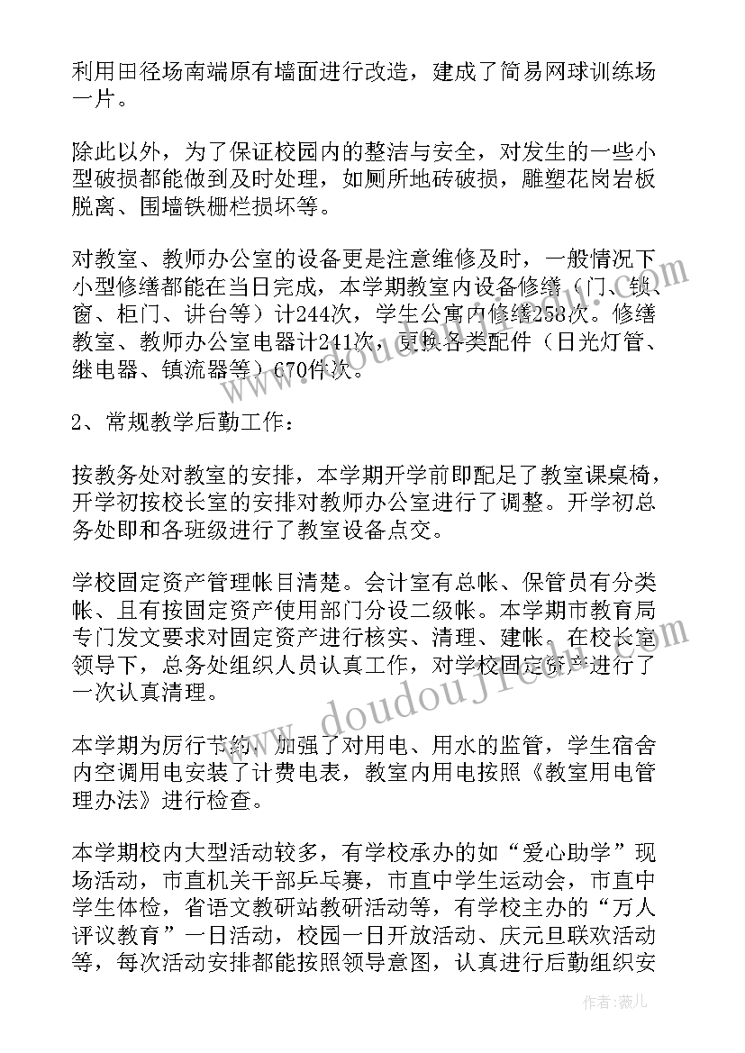 最新综合实践课计划初中(优质5篇)