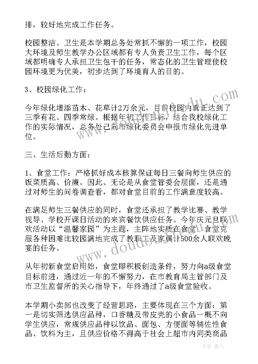 最新综合实践课计划初中(优质5篇)