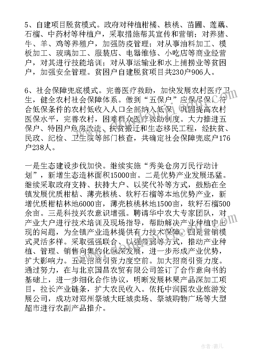 最新综合实践课计划初中(优质5篇)