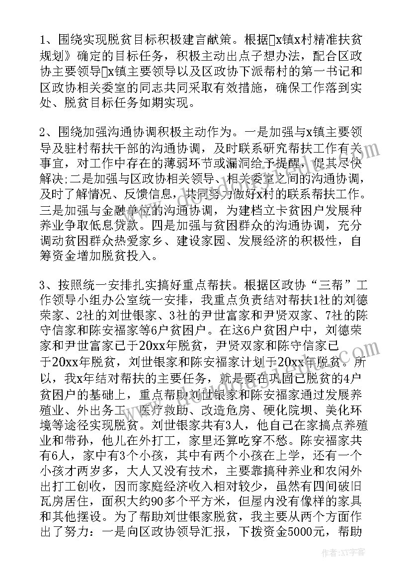 2023年音乐课手拉手地球村教学反思 手拉手地球村教学反思(汇总5篇)