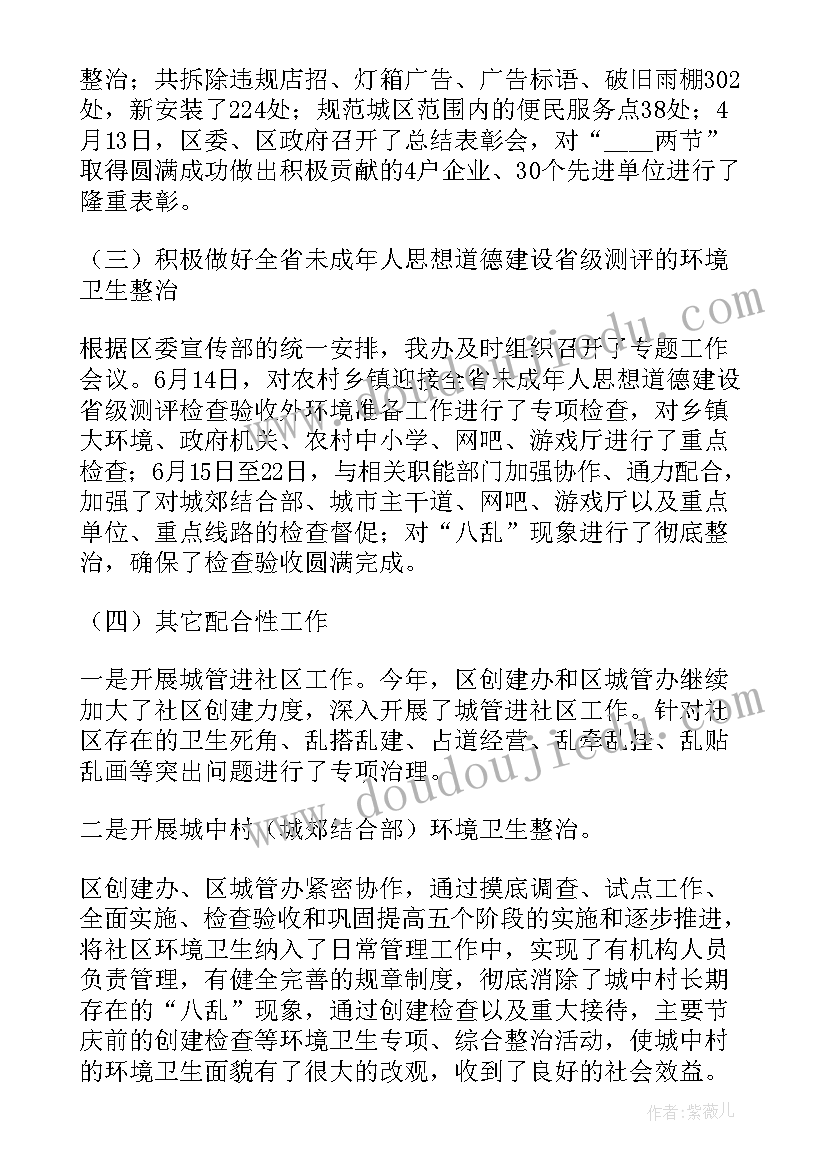 妇幼保健院健康促进工作计划表 健康促进工作计划(实用7篇)