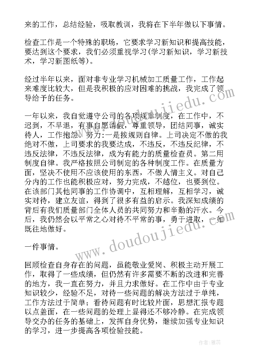 2023年评估检测工作总结 评估工作总结(汇总5篇)