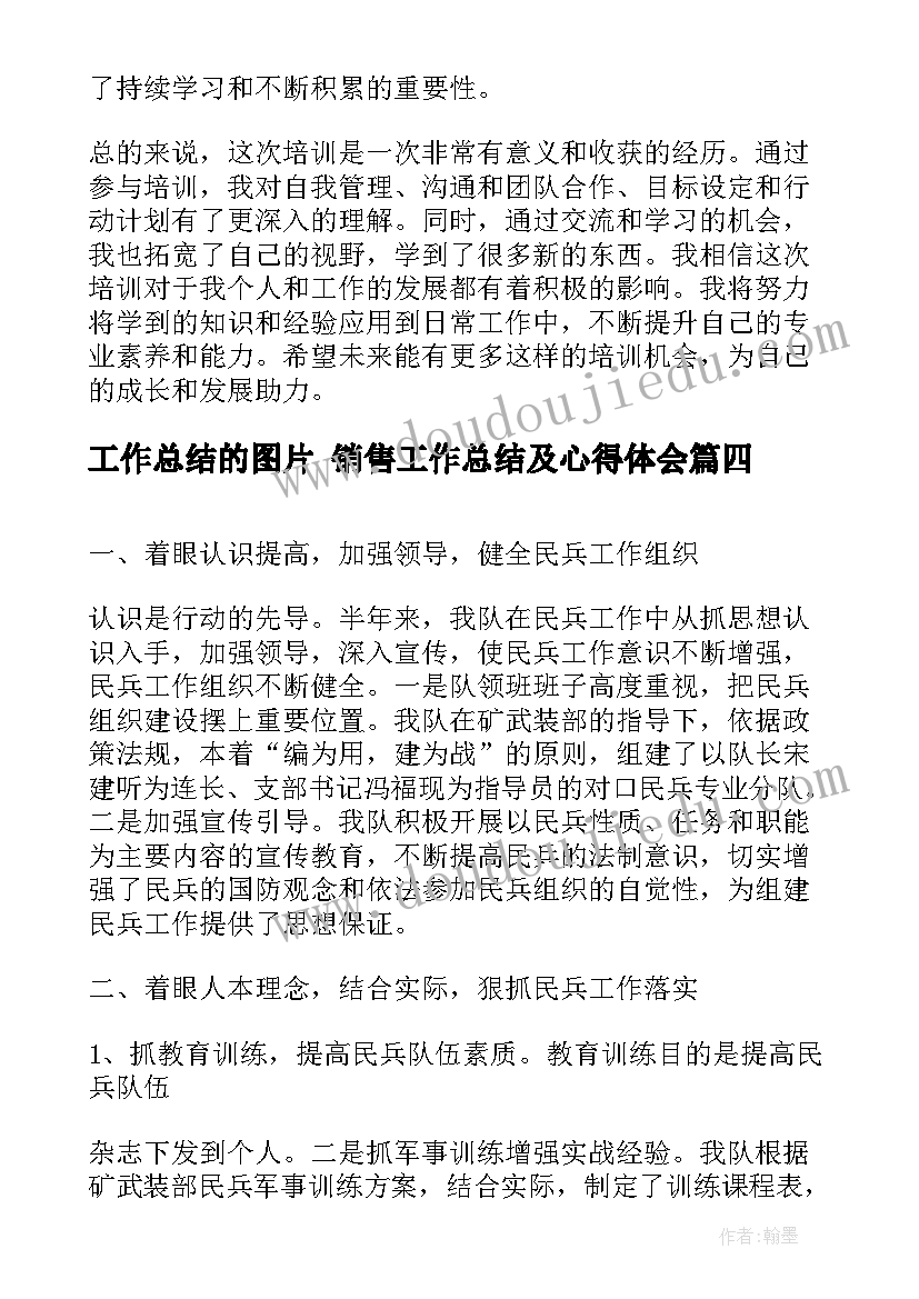 人生情感语录(模板7篇)