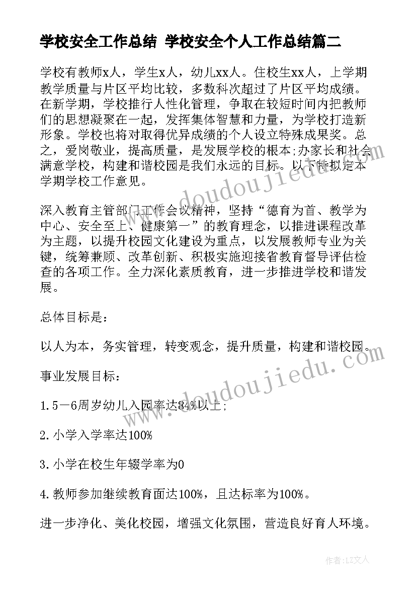 2023年思乡诗群文阅读教学实录 群文阅读的教学反思(模板5篇)