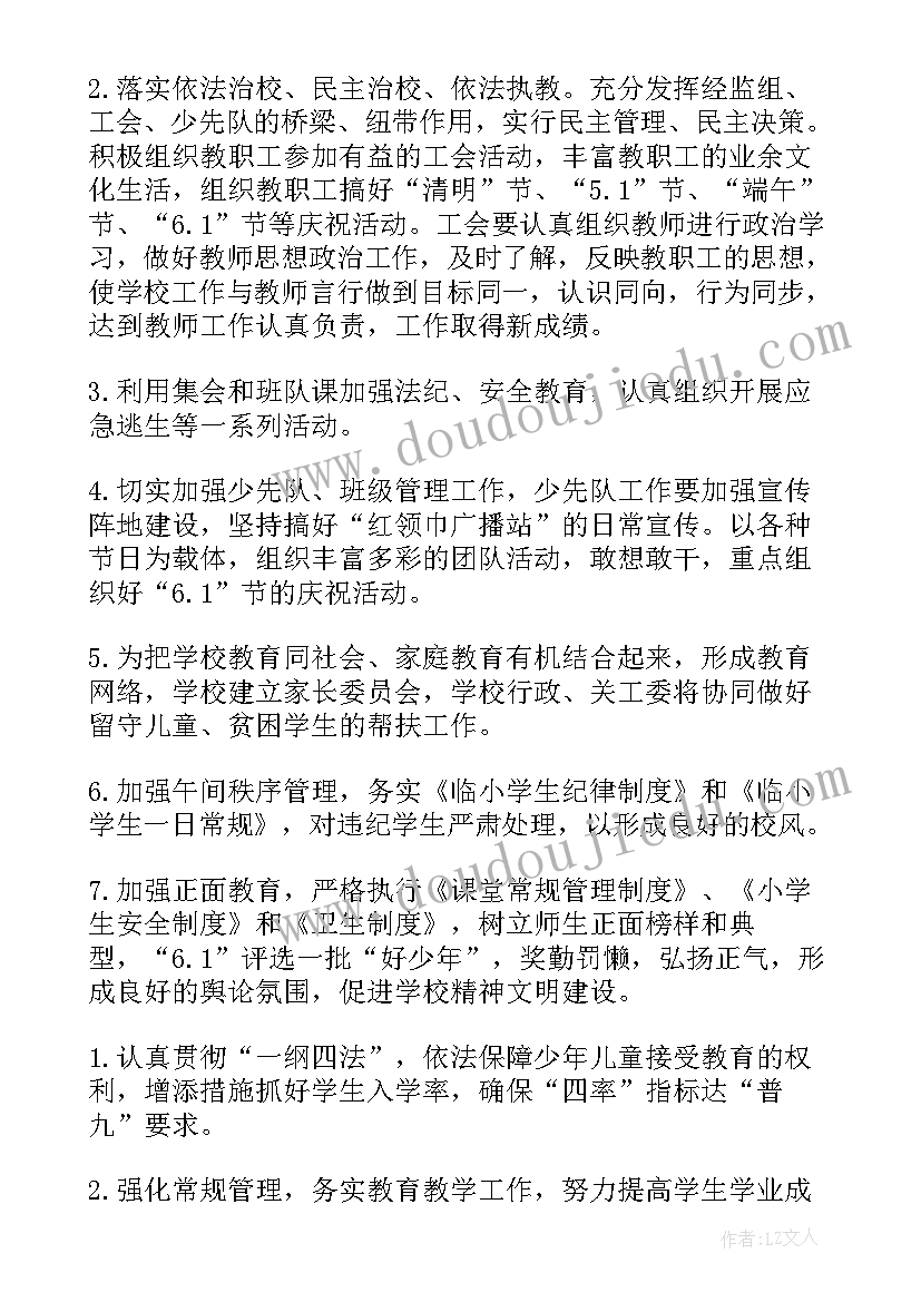 2023年思乡诗群文阅读教学实录 群文阅读的教学反思(模板5篇)