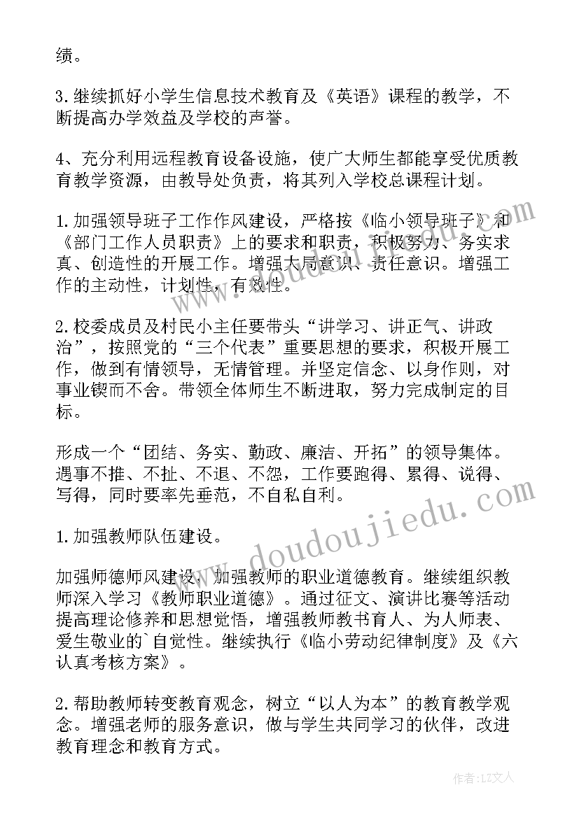 2023年思乡诗群文阅读教学实录 群文阅读的教学反思(模板5篇)