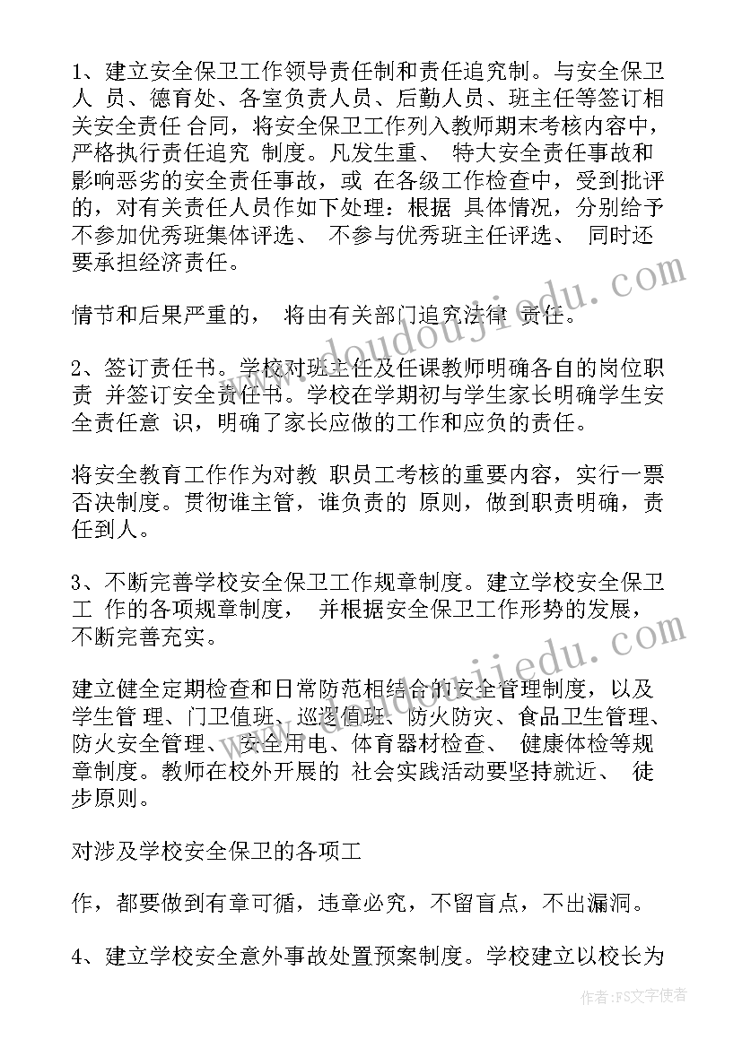 2023年铝厂工作总结(实用6篇)