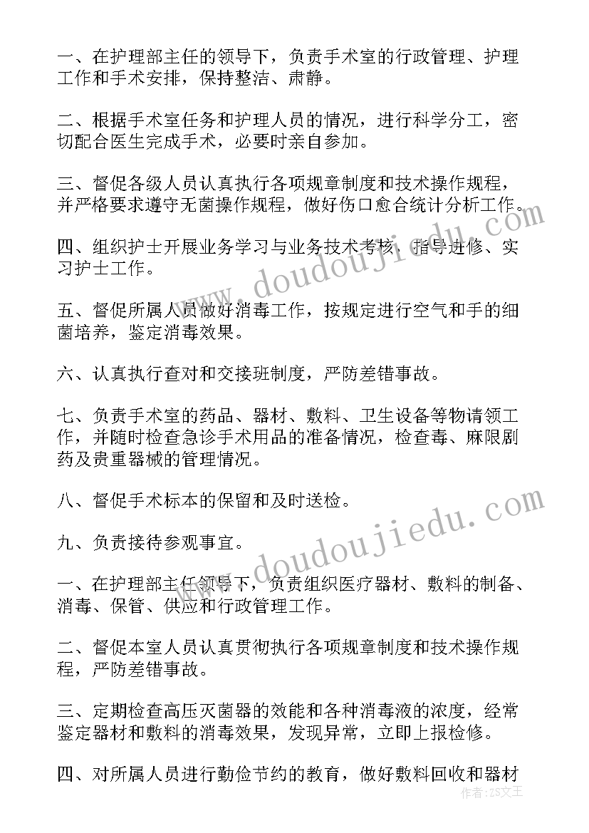 2023年公文写作部门工作总结 部门工作总结(优秀7篇)