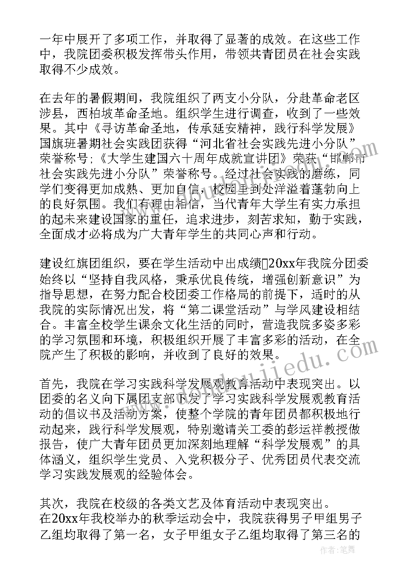 2023年三上秒的认识教学反思(大全5篇)