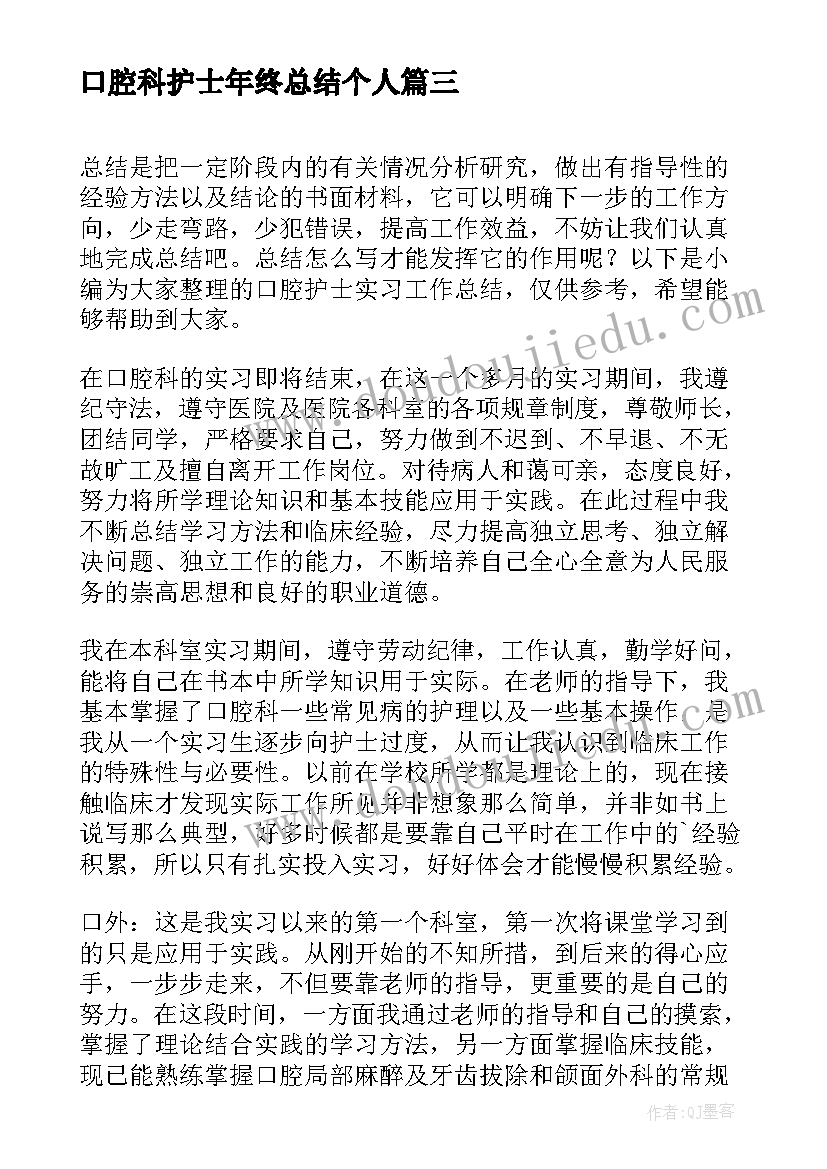 最新七年级代数式教案 七年级数学教学反思(模板5篇)