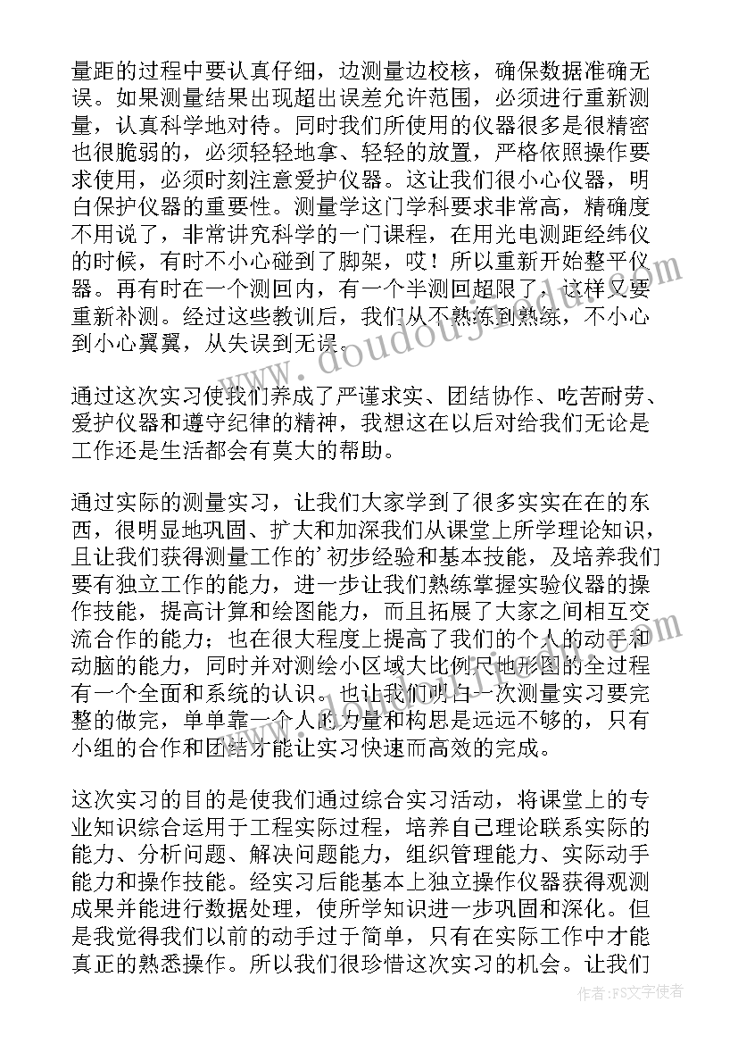 2023年合作探究教学反思总结 探究不倒翁教学反思(优质10篇)