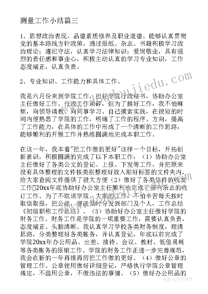 2023年合作探究教学反思总结 探究不倒翁教学反思(优质10篇)