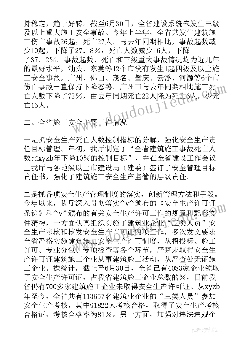 最新工地打桩监理工作总结 工地监理综合实训工作总结(汇总5篇)