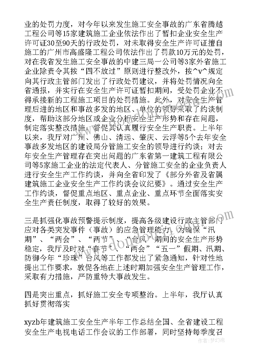 最新工地打桩监理工作总结 工地监理综合实训工作总结(汇总5篇)