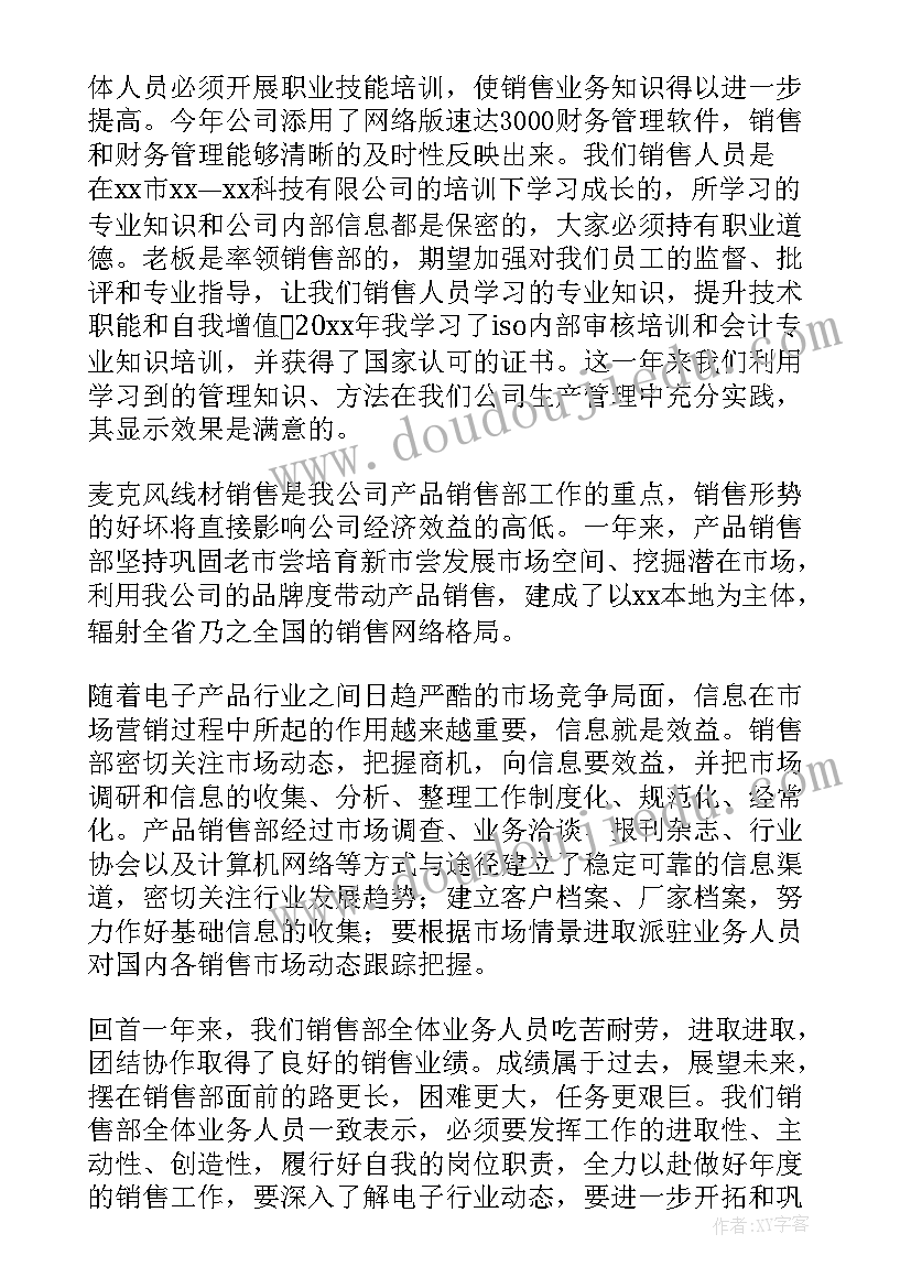 2023年集中修先进个人总结(通用9篇)