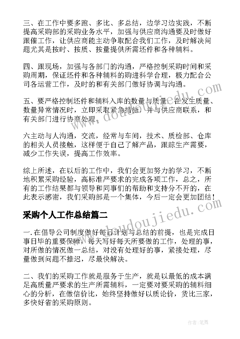 最新小学美术欣赏课教案 小学美术教学反思(实用7篇)