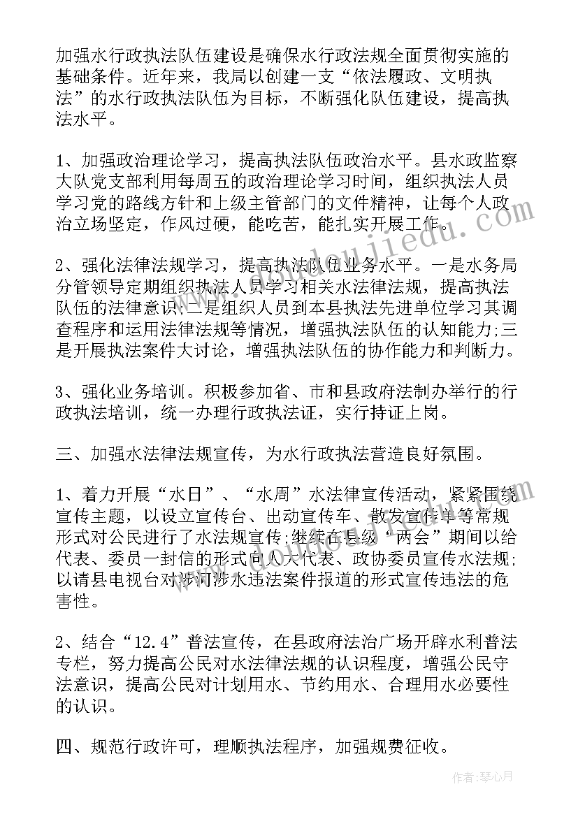 2023年政法工作总结(实用9篇)