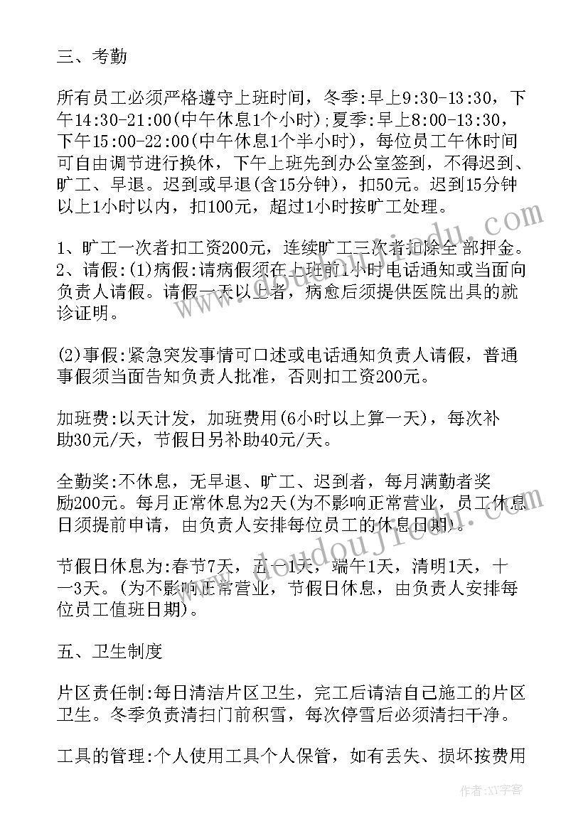 汽车维修专业建设 汽修厂员工工作总结(模板8篇)