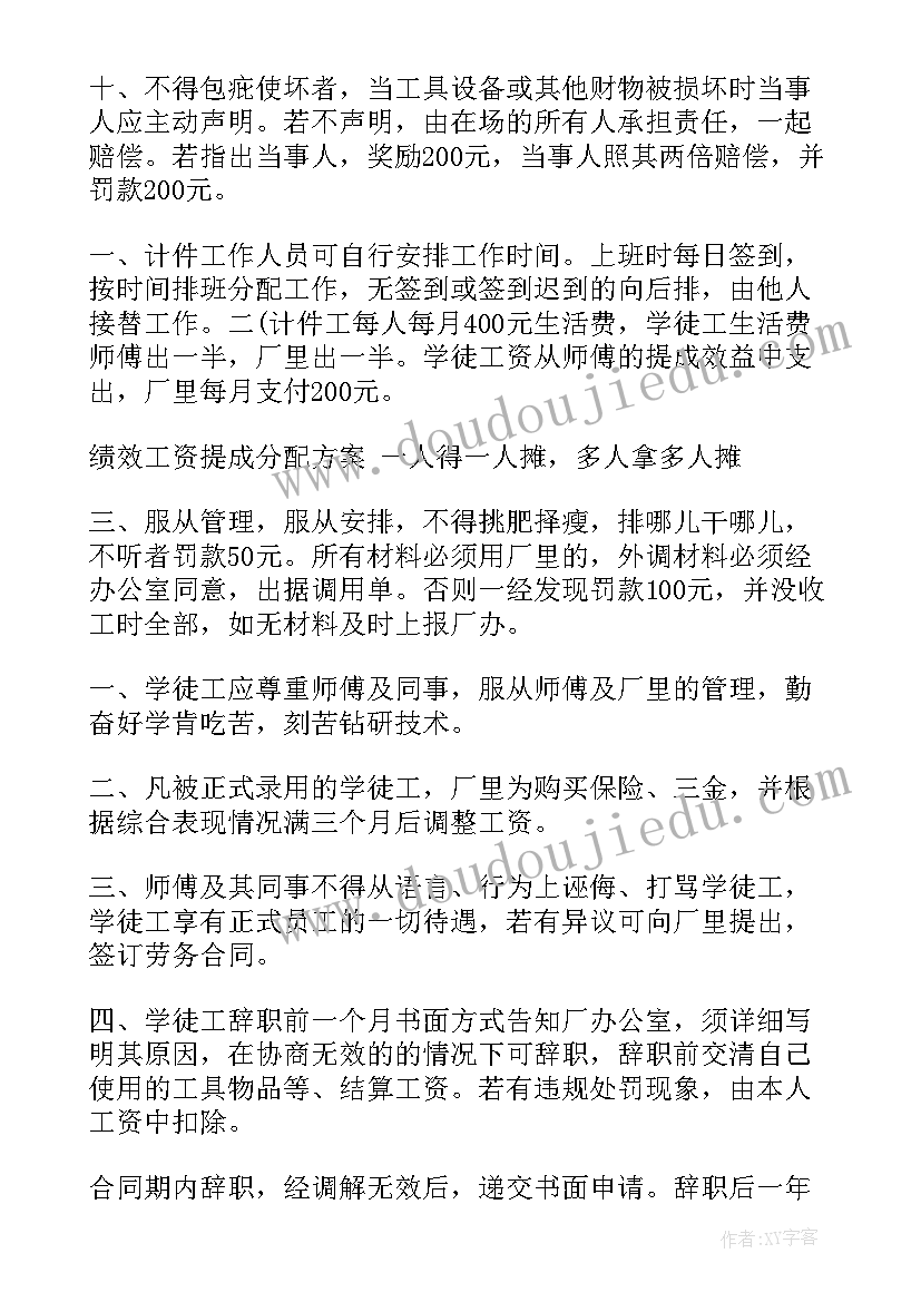 汽车维修专业建设 汽修厂员工工作总结(模板8篇)