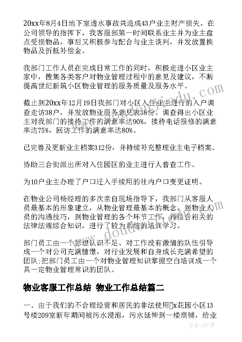 最新幼儿园大大班科学教学计划表 幼儿园大班科学教学计划(模板5篇)