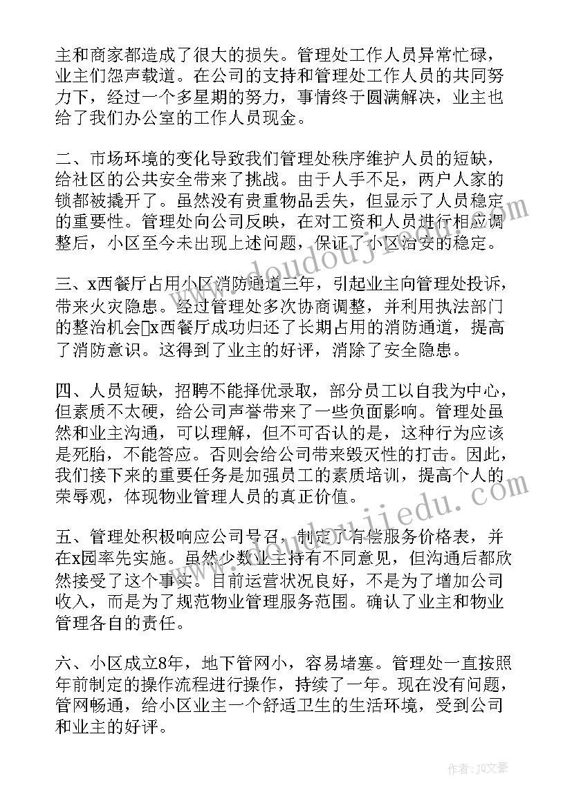 最新幼儿园大大班科学教学计划表 幼儿园大班科学教学计划(模板5篇)