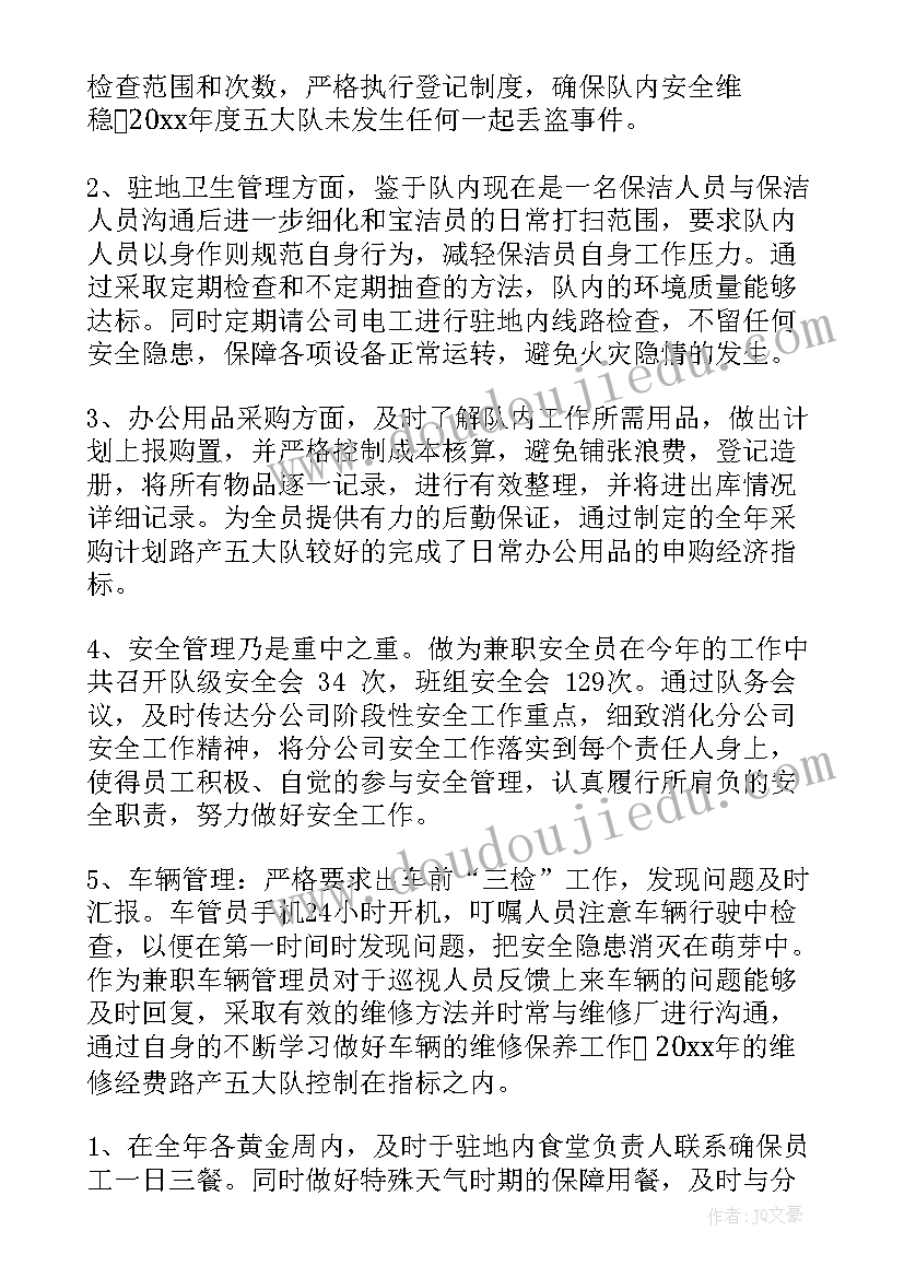 最新幼儿园大大班科学教学计划表 幼儿园大班科学教学计划(模板5篇)