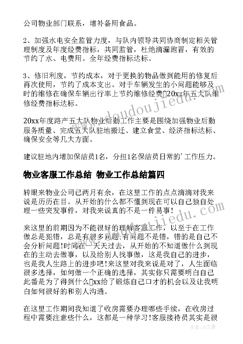 最新幼儿园大大班科学教学计划表 幼儿园大班科学教学计划(模板5篇)