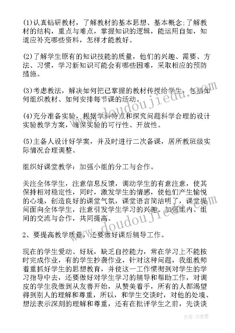 最新第三方审核的主要审核准则是 主图审核工作总结(大全8篇)