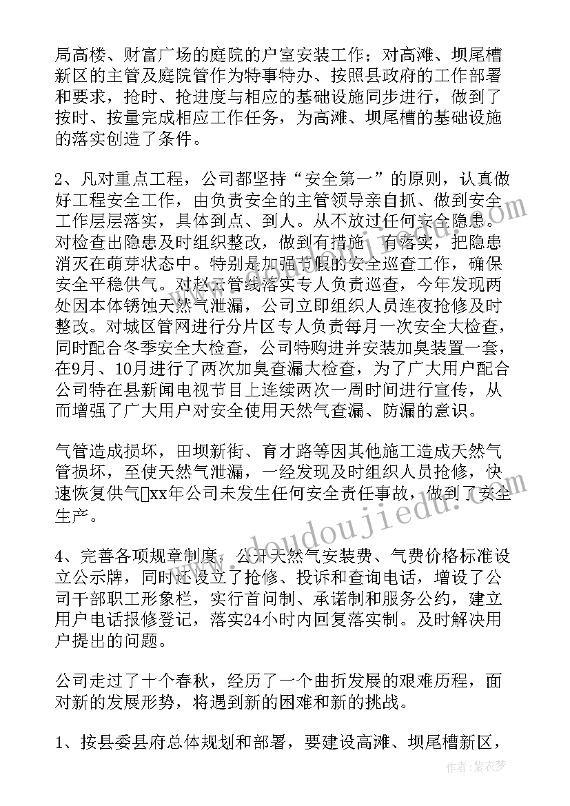 2023年大班古诗小池教学反思 大班语言教案及教学反思古诗悯农(模板5篇)