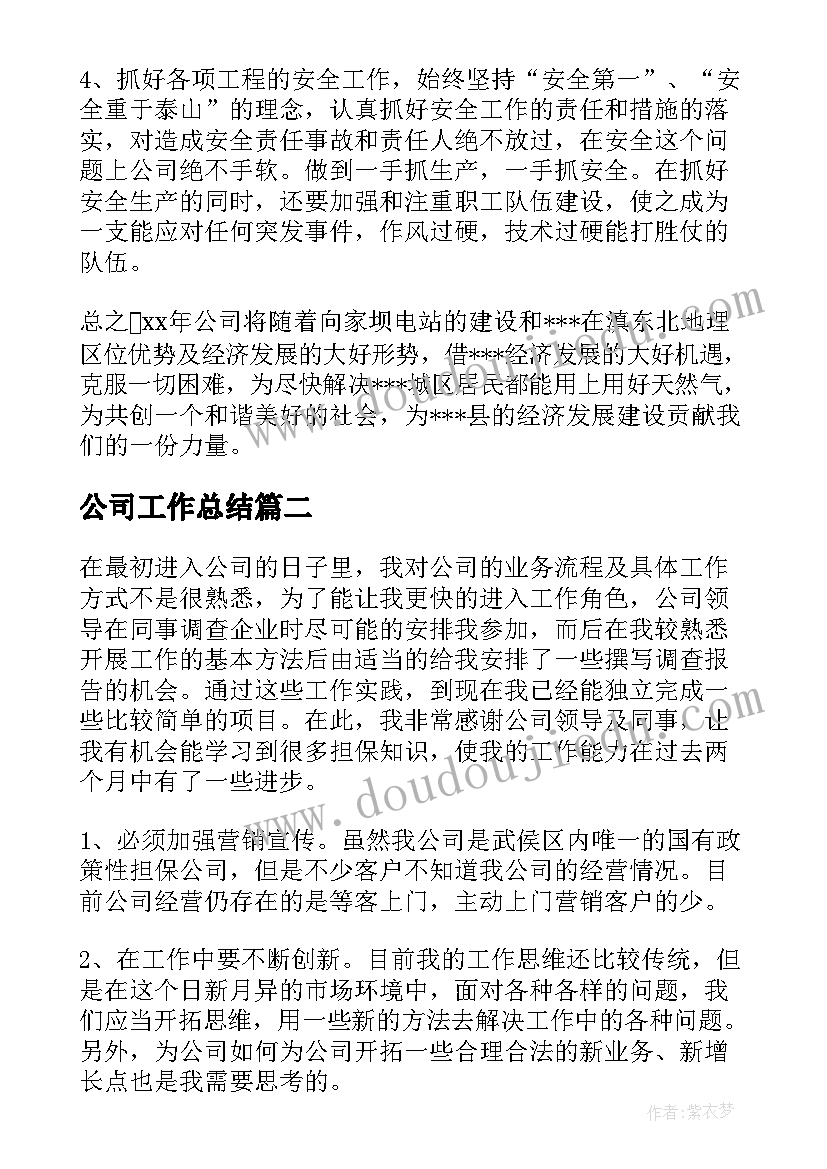 2023年大班古诗小池教学反思 大班语言教案及教学反思古诗悯农(模板5篇)