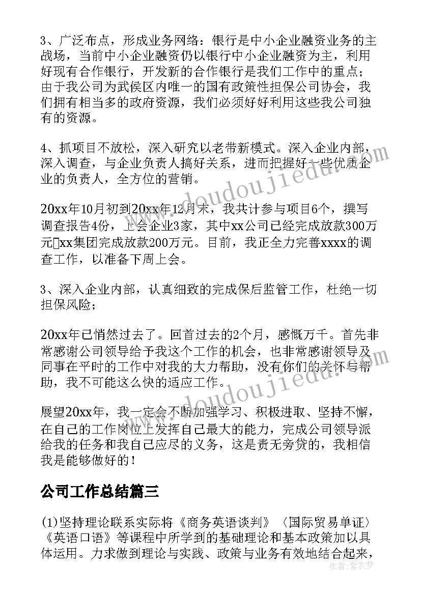 2023年大班古诗小池教学反思 大班语言教案及教学反思古诗悯农(模板5篇)