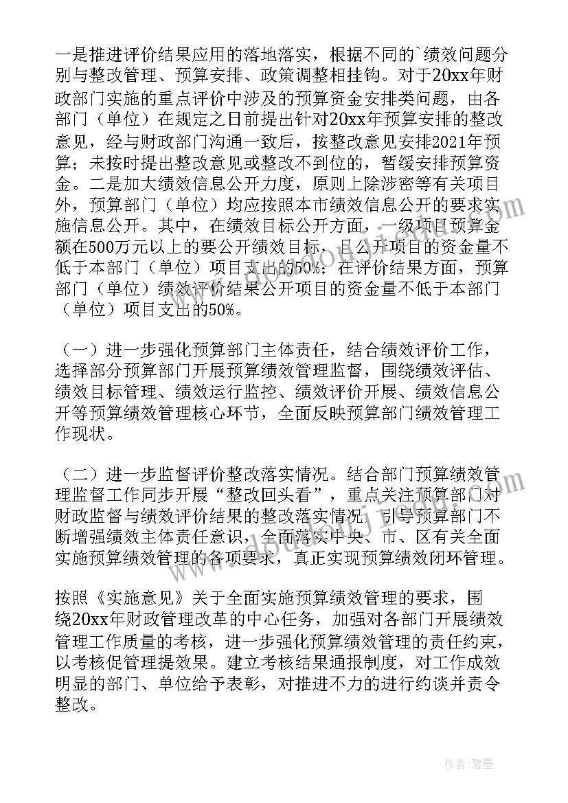 部编一年级春夏秋冬教学反思(优秀6篇)