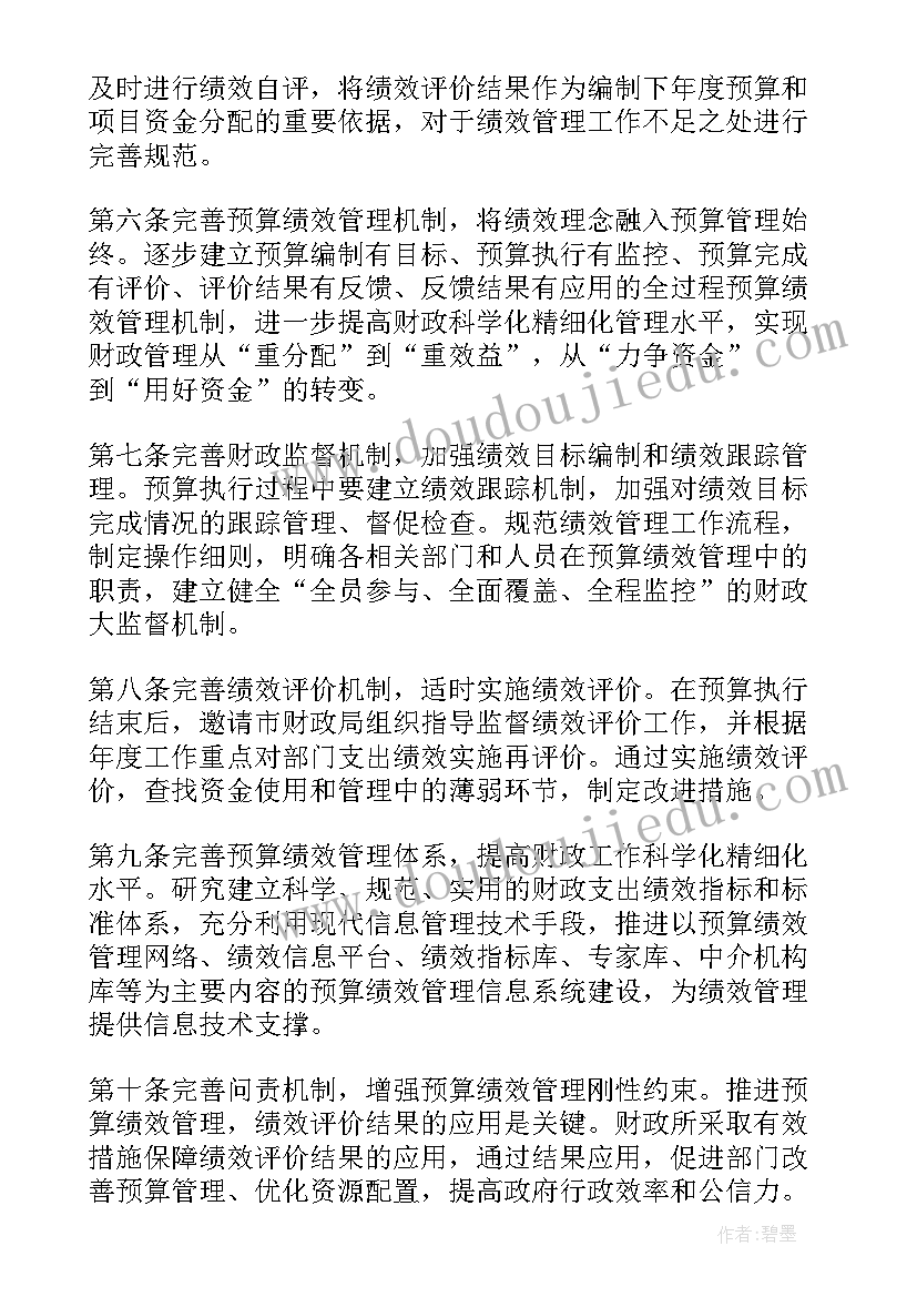 部编一年级春夏秋冬教学反思(优秀6篇)