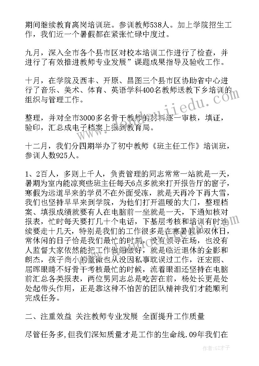 烘焙面包师工作总结(优质5篇)