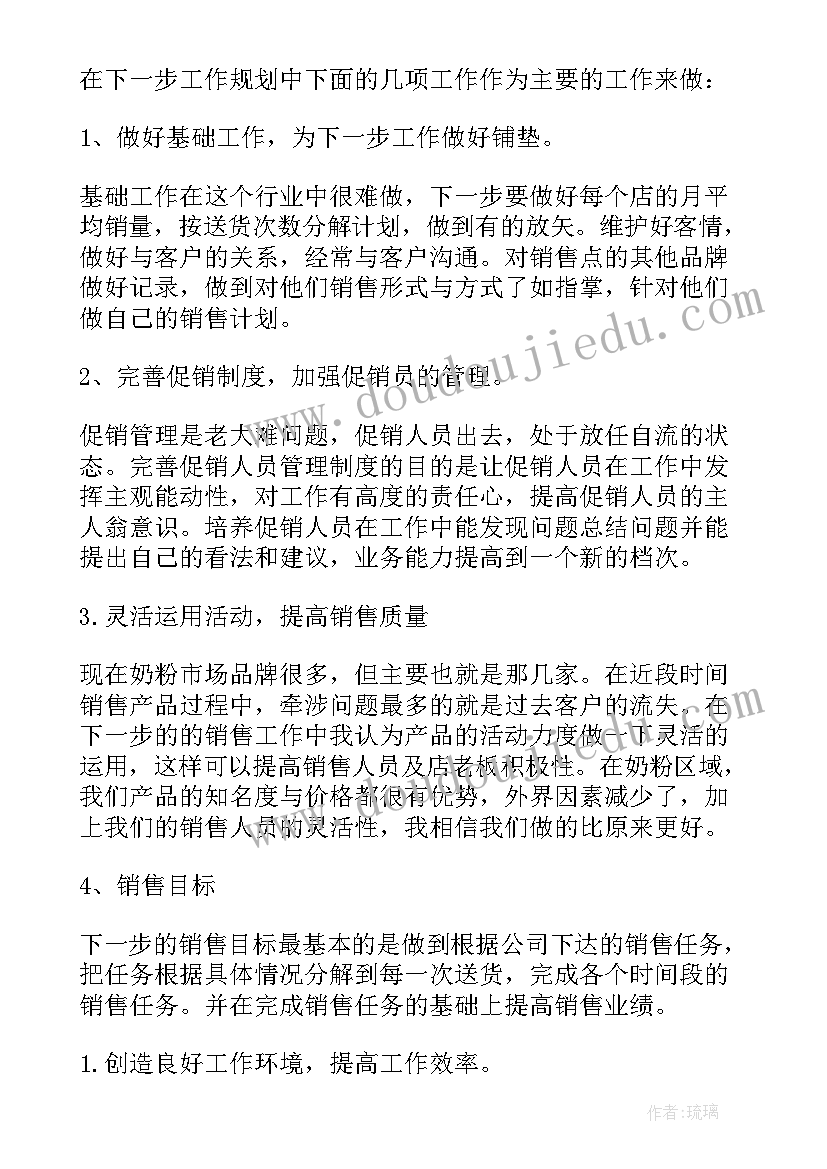 最新年度工作总结医疗 年度工作总结(优秀7篇)