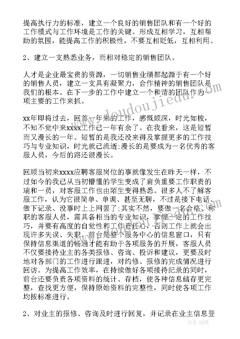 最新年度工作总结医疗 年度工作总结(优秀7篇)