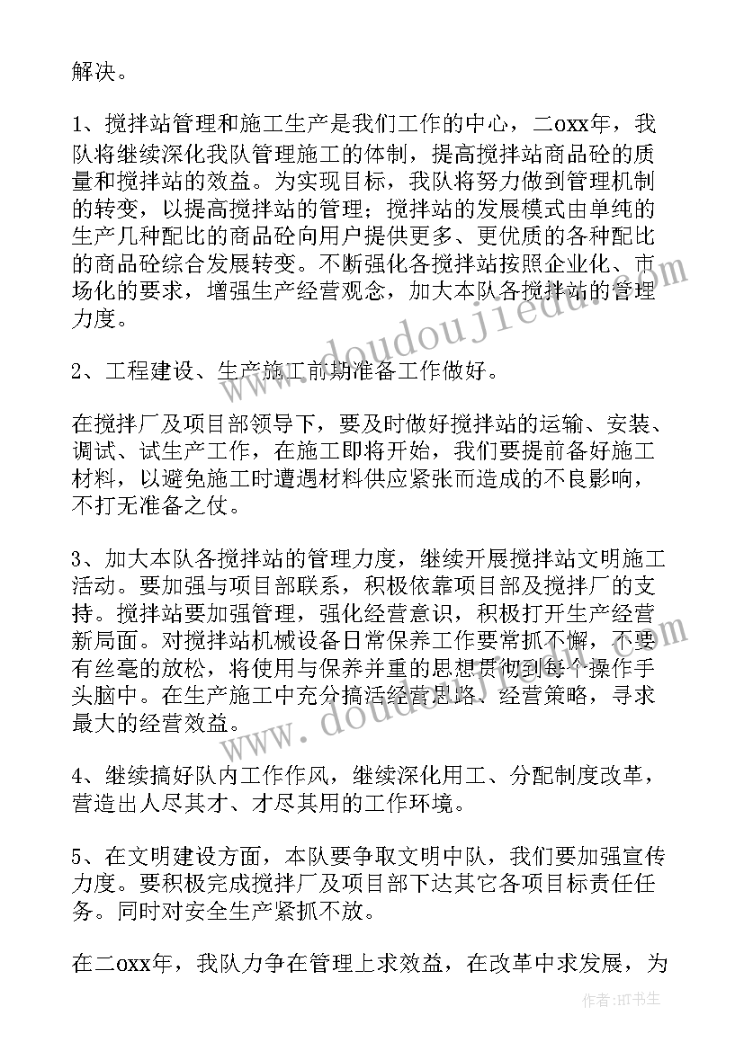 最新肿瘤登记报告工作总结(优秀9篇)