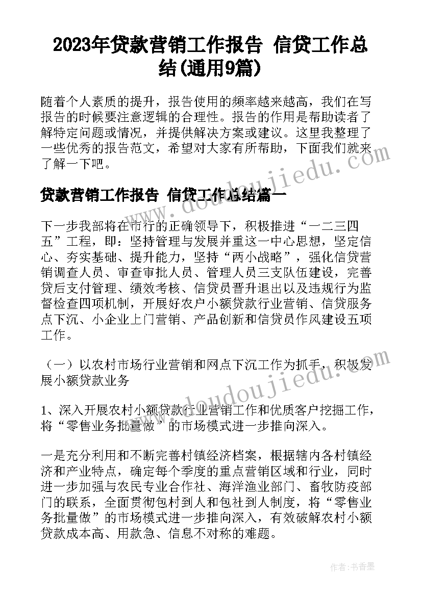 大班游泳安全教案反思与评价 幼儿园大班安全活动教案尖利的东西含反思(精选5篇)