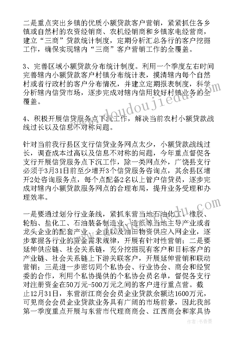 大班游泳安全教案反思与评价 幼儿园大班安全活动教案尖利的东西含反思(精选5篇)