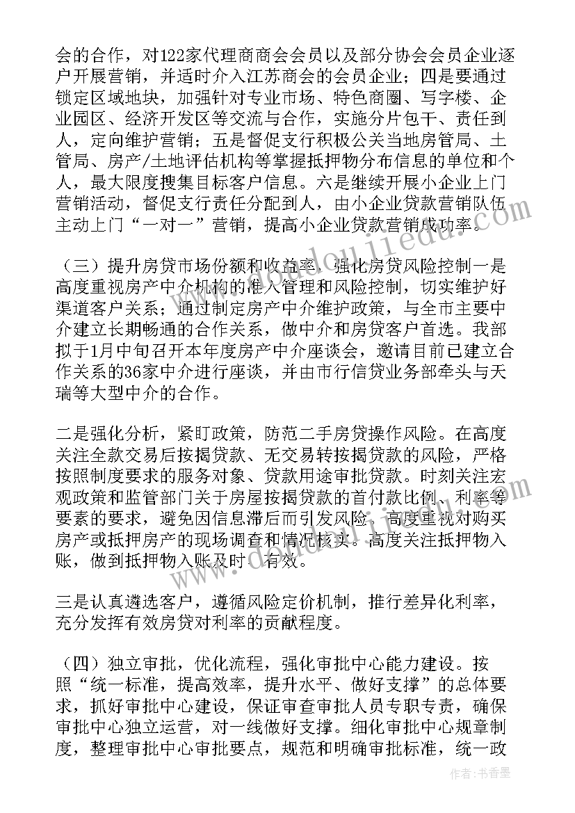 大班游泳安全教案反思与评价 幼儿园大班安全活动教案尖利的东西含反思(精选5篇)